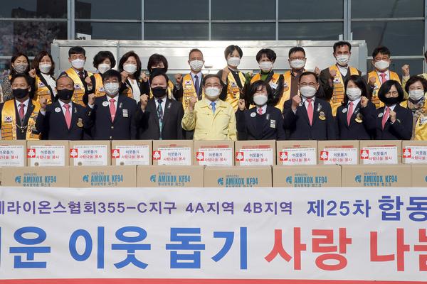 국제라이온스협회, 창원시 코로나 위기가구에 위문품 기탁 국제라이온스협회, 창원시 코로나 위기가구에 위문품 기탁 (사회복지과) (3).jpg
