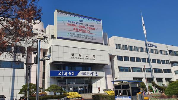 창원시, 25일~12월1일 여성폭력 추방주간 시민홍보 나서창원시, 25일~12월1일 여성폭력 추방주간 시민홍보 나서 (여성가족과).jpg