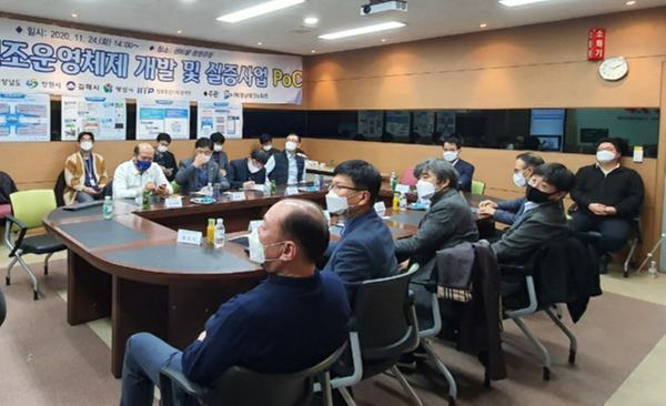 창원시. &ldquo;ICT융합 제조운영체제 개발 및 실증사업&rdquo; 성과 검증 실시 창원시. “ICT융합 제조운영체제 개발 및 실증사업” 성과 검증 실시 (산업혁신과).jpeg