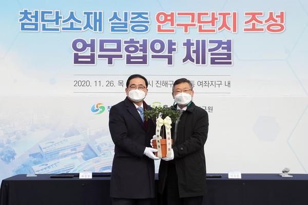 창원시, &lsquo;제2재료연구원&rsquo; 조성해 기술선도 新제조산업 시대 연다 창원시, ‘제2재료연구원’ 조성해 기술선도 新제조산업 시대 연다 (신성장산업과) (1).jpg