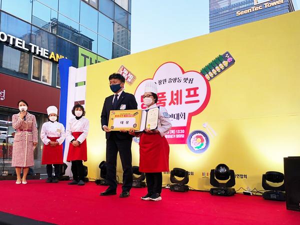 창원시 중앙동&lsquo;셰프의 거리&rsquo;무관중 요리대회 개최창원시 중앙동‘셰프의 거리’무관중 요리대회 개최 (경제살리기과).jpg