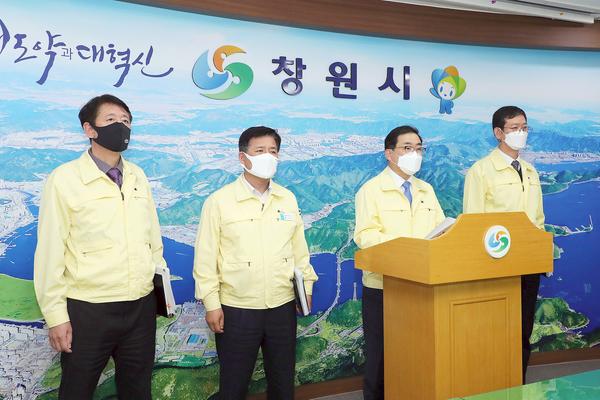 창원시, 27일 오후 6시30분 코로나19 대응 관련 브리핑 (허성무 창원시장)창원시, 27일 오후 6시30분 코로나19 대응 관련 브리핑 (허성무 창원시장) (2).jpg