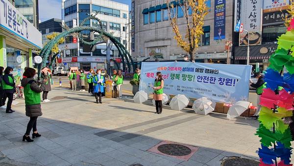 창원시, 여성폭력 추방주간 시민홍보 캠페인 실시 창원시, 여성폭력 추방주간 시민홍보 캠페인 실시 (여성가족과).jpg
