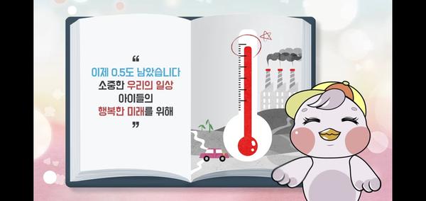 창원시, &lsquo;저탄소 실천운동&rsquo; 경남도 최우수 기관 선정 (2050년 사라진 벚꽃_3).창원시, ‘저탄소 실천운동’ 경남도 최우수 기관 선정 (2050년 사라진 벚꽃_3).jpg