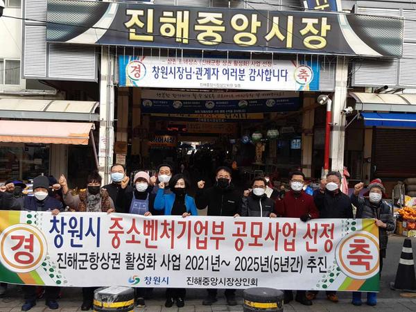 창원시, 2021년~2025년 진해군항상권 르네상스 사업 선정창원시, 2021년~2025년 진해군항상권 르네상스 사업 선정(경제살리기과) (1).jpeg