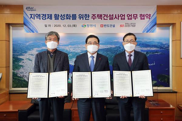 창원시, 주택건설사업자와 손잡고 지역경제 활성화 이끈다 창원시, 주택건설사업자와 손잡고 지역경제 활성화 이끈다 (주택정책과) (2).jpg