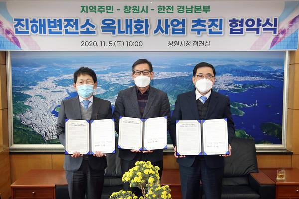 창원 진해변전소 &lsquo;40년만에&rsquo; 건물 안으로 들어간다창원 진해변전소 ‘40년만에’ 건물 안으로 들어간다(경제살리기과).jpg