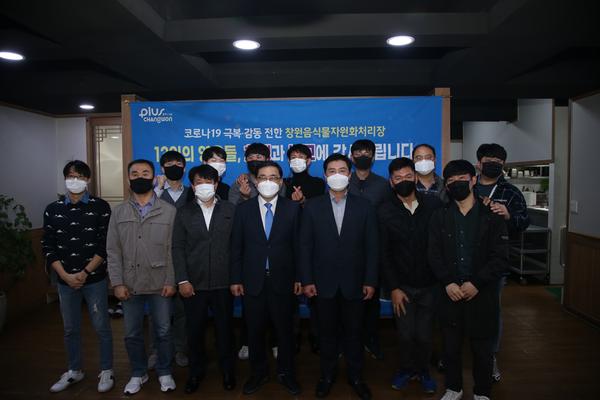 창원시,&lsquo;창원음식물자원화처리장 노동자와 가족&rsquo;에 감사 인사 전해 창원시,‘창원음식물자원화처리장 노동자와 가족’에 감사 인사 전해 (자원순환과).JPG