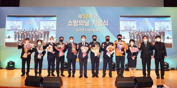 창원소방본부, 제58주년 「소방의 날」기념식창원소방본부, 제58주년 「소방의 날」기념식 (대응예방과) (3).jpg