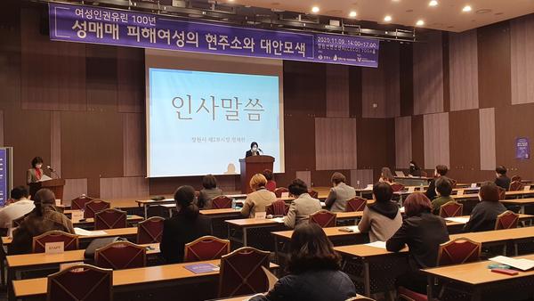 창원시, 서성동집결지 성매매피해자 자활지원 방안 모색창원시, 서성동집결지 성매매피해자 자활지원 방안 모색 (여성가족과) (2).jpg