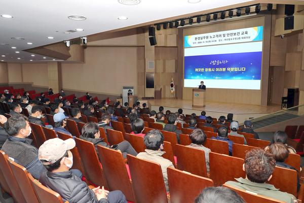 허성무 시장 &ldquo;마산권역 청소차 차고지 휴게실 이전&middot;신축 조속 추진&rdquo;허성무 시장 “마산권역 청소차 차고지 휴게실 이전·신축 조속 추진” (자원순환과) (2).jpg