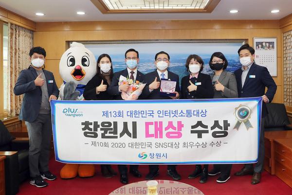 소통일번지 창원시 SNS, 올해도 시민과 찐 소통했다 소통일번지 창원시 SNS, 올해도 시민과 찐 소통했다 (공보관).jpg