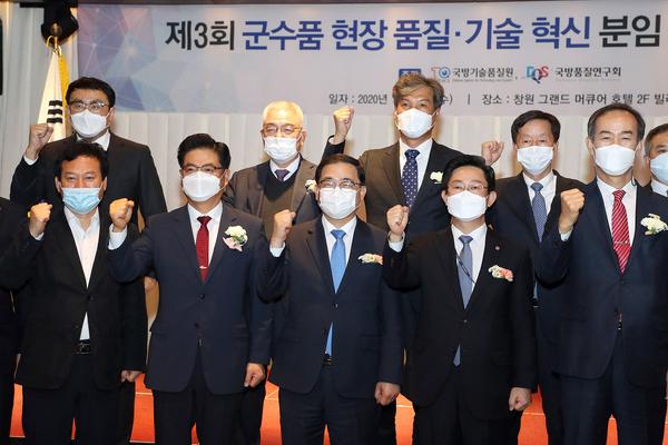 창원시, 국방기술품질원과 민-관-군-연 소통&middot;협업의 장 마련 창원시, 국방기술품질원과 민-관-군-연 소통·협업의 장 마련 (전략산업과) (4).jpg