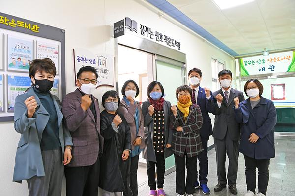 창원시, 마산합포구 산호동에 &lsquo;꿈꾸는 산호 작은도서관&rsquo; 개관창원시, 마산합포구 산호동에 ‘꿈꾸는 산호 작은도서관’ 개관 (평생교육과) (1).jpg