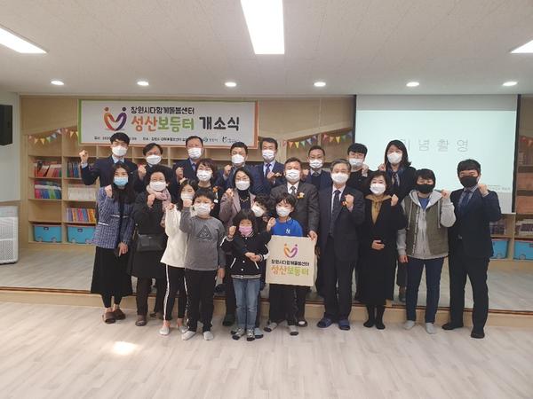 창원시, 성산구 성산교회에 다함께돌봄센터 4호점 개소창원시, 성산구 성산교회에 다함께돌봄센터 4호점 개소 (보육청소년과) (4).jpg