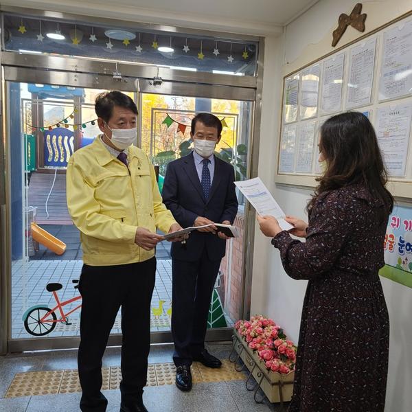 창원시, 어린이집 방역관리 실태 지속 점검창원시, 어린이집 방역관리 실태 지속 점검 (보육청소년과) (1).jpg