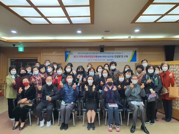 창원시, 읍면동지역사회보장협의체 마을복지계획 추진에 가속도창원시, 읍면동지역사회보장협의체 마을복지계획 추진에 가속도 (사회복지과).jpg