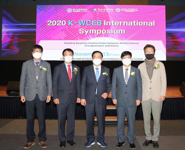 창원시, 한&middot;세계화상 비즈니스 국제 심포지엄 개최 ★창원시, 한·세계화상 비즈니스 국제 심포지엄 개최  (전략산업과, 한세계화상비즈니스위크) (3).jpeg