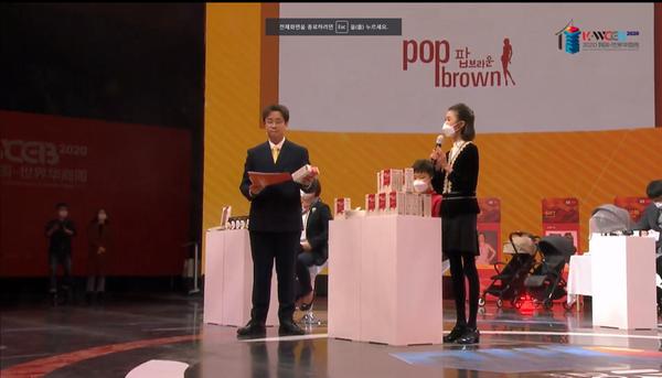창원시 소비재기업, 화상과의 비즈니스 밀당이 시작됐다창원시 소비재기업, 화상과의 비즈니스 밀당이 시작됐다 (전략산업과) (1).jpg