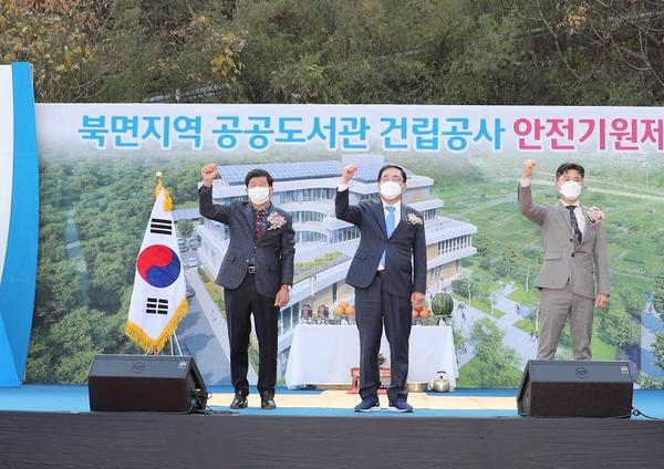 창원시, &lsquo;북면 공공도서관&rsquo; 건립공사 안전기원제 개최 창원시, ‘북면 공공도서관’ 건립공사 안전기원제 개최 (건축경관과) (2).jpeg