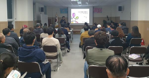 창원시, 경제활성화 위해 &lsquo;사회적경제 창업아카데미&rsquo;연다 (지난해 사진).창원시, 경제활성화 위해 ‘사회적경제 창업아카데미’연다 (지난해 사진).jpg