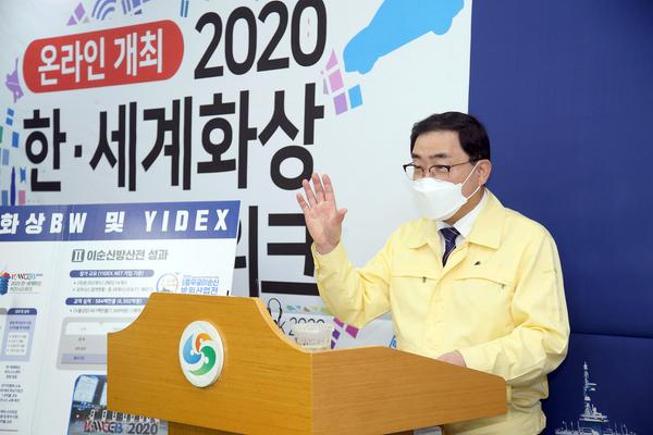 창원시, 위드코로나 시대 &lsquo;뉴노멀 선도도시&rsquo;로 우뚝서다 (허성무 창원시장) 창원시, 위드코로나 시대 ‘뉴노멀 선도도시’로 우뚝서다 (허성무 창원시장) (1).jpg