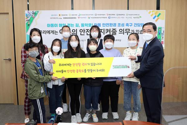 창원시, 아동의 안전을 지켜줄 의무가 있습니다창원시, 아동의 안전을 지켜줄 의무가 있습니다(교통정책과) (1).jpg
