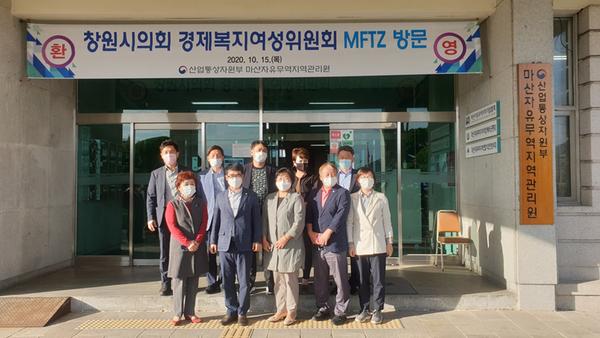 창원시, 창원시의회 경제여성복지위원회와 주요사업장 현장방문 창원시, 창원시의회 경제여성복지위원회와 주요사업장 현장방문 1 (1).JPG