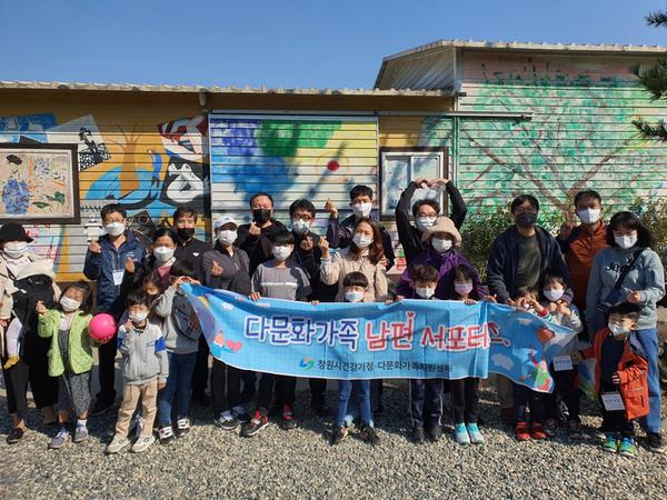 창원시, &lsquo;다문화가족과 함께 가을걷이&rsquo; 호응 높아창원시, ‘다문화가족과 함께 가을걷이’ 호응 높아(여성가족과) (1).jpg