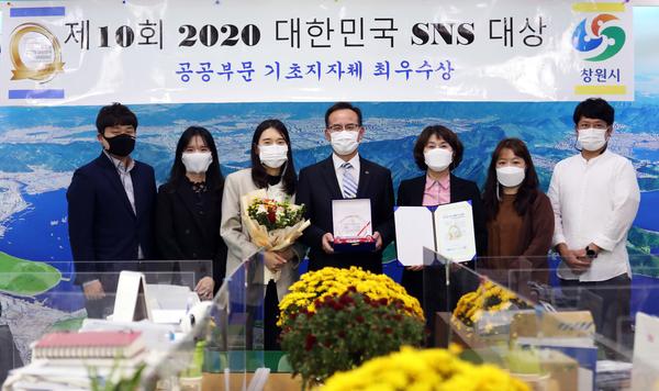 창원시, 7년 연속 &lsquo;대한민국 SNS대상&rsquo; 최우수상 수상창원시, 7년 연속 ‘대한민국 SNS대상’ 최우수상 수상.jpg