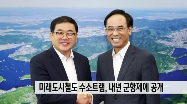 창원시, 수소모빌리티용 충전소 구축 규제샌드박스 통과창원시, 수소모빌리티용 충전소 구축 규제샌드박스 통과(전략산업과).jpg