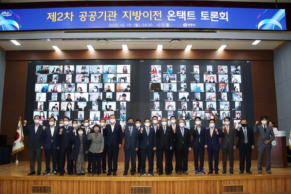 창원 내 R&D 공공기관 이전&hellip;&lsquo;슈퍼동남권 메가혁신벨트&rsquo;완성창원 내 R&D 공공기관 이전…‘슈퍼동남권 메가혁신벨트’완성(기획관) (1).jpg