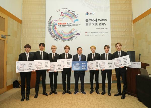 한-세계화상 비즈니스위크, WayV와 함께합니다한-세계화상 비즈니스위크, WayV와 함께합니다(전략산업과) (1).jpeg