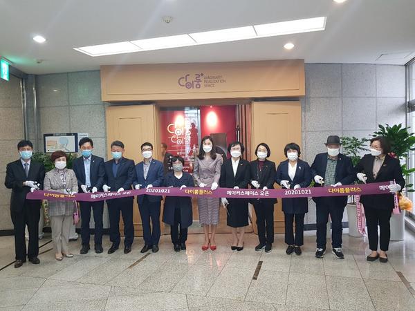 창원시에서 창업할 여성은 여기 다 모여라창원시에서 창업할 여성은 여기 다 모여라(여성가족과).jpg