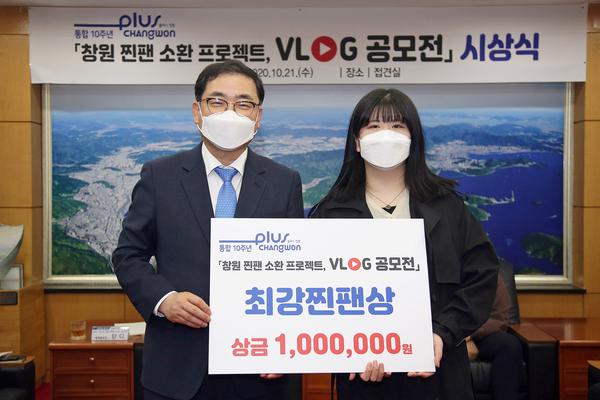 제가 바로 통합 10년 창원의 찐!팬입니다제가 바로 통합 10년 창원의 찐!팬입니다!(기획관) (1).jpg