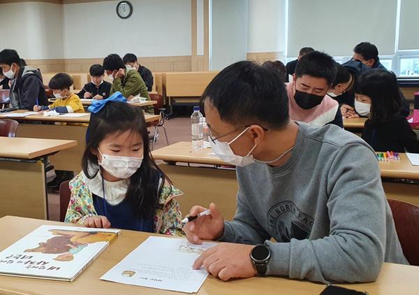 창원시, &lsquo;아빠랑 생각대화 하브루타&rsquo; 로 즐거운 한때 보내창원시, ‘아빠랑 생각대화 하브루타’ 로 즐거운 한때 보내(여성가족과) (1).jpg
