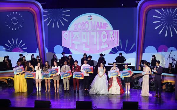 창원시, 세계인의 축제&lsquo;맘프(MAMF) 2020&rsquo;성황리 폐막창원시, 세계인의 축제‘맘프(MAMF) 2020’성황리 폐막(경제살리기과) (1).jpg