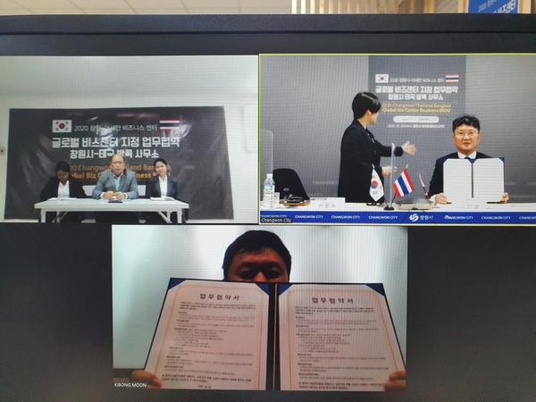 창원시, 신(新 )남방 시장 공략을 위한 새로운 거점 확보창원시, 신(新 )남방 시장 공략을 위한 새로운 거점 확보(투자유치단) (1).jpeg