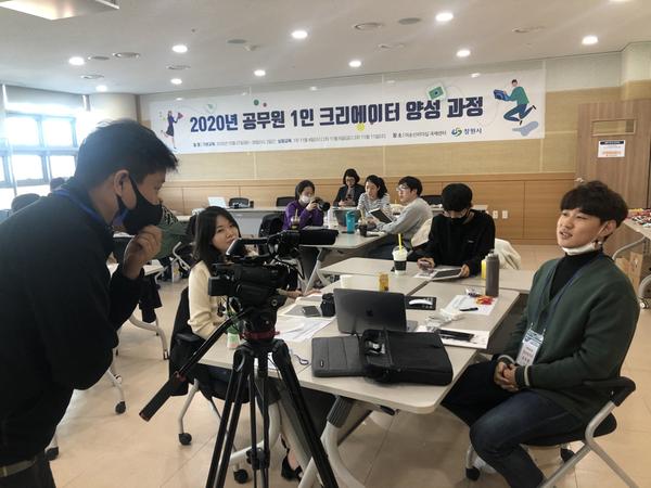 창원시, 공무원 1인 크리에이터 교육 실시창원시, 공무원 1인 크리에이터 교육 실시(인사조직과).JPG