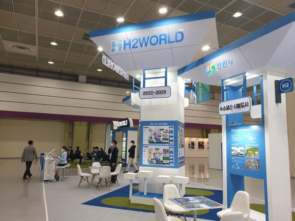 창원시, 제3회 수소의 날 기념행사 추진창원시, 제3회 수소의 날 기념행사 추진(전략산업과).jpeg
