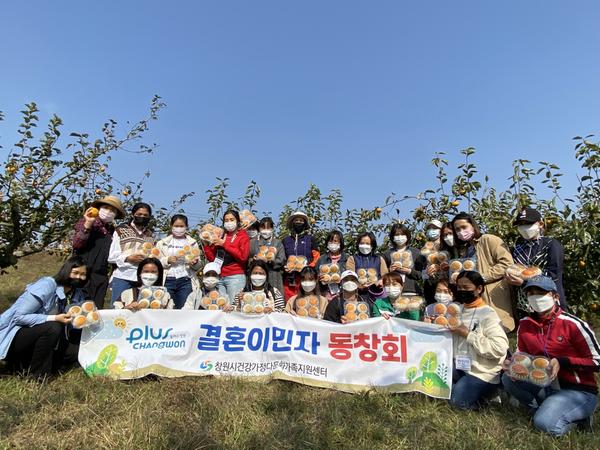 창원시 여성단체협의회, 사랑의 밑반찬 나눔 활동 펼쳐창원시, 다문화 한국어교실 친구들과 동창회 했어요(여성가족과) (2).jpg