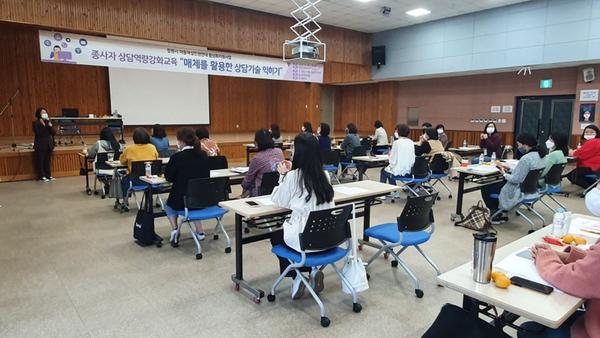 창원시 , 아동&middot;여성폭력방지 실무자 &lsquo;영상매체 활용 상담교육 &rsquo;실시창원시 , 아동·여성폭력방지 실무자 ‘영상매체 활용 상담교육 ’실시(여성가족과) (1).jpg