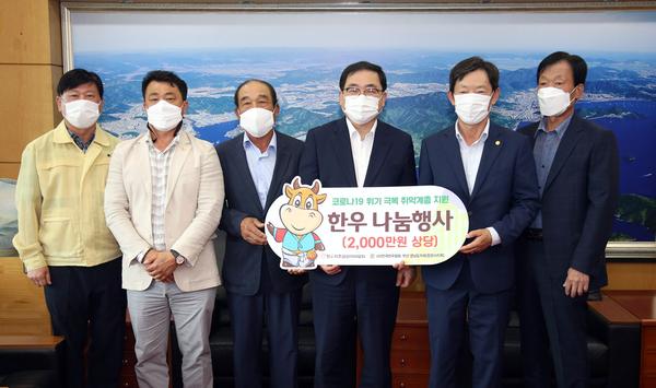 (사)전국한우협회 부산경남도지회, 창원시에 2,000만원 상당 한우불고기 기탁 (사)전국한우협회 부산경남도지회, 창원시에 2,000만원 상당 한우불고기 기탁 (축산과).jpg