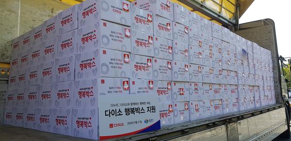 (주)아성다이소, 창원시에 추석맞이 나눔&lsquo;행복박스&rsquo;300박스 기탁 (주)아성다이소, 창원시에 추석맞이 나눔‘행복박스’300박스 기탁 (사회복지과) (1).jpeg