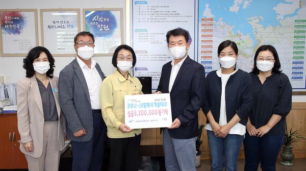 한국농어촌공사 창원지사, 창원시에 사랑의 성금 520만원 기탁한국농어촌공사 창원지사, 창원시에 사랑의 성금 520만원 기탁 (사회복지과).jpg