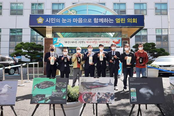 창원시, &lsquo;플라스틱 없는 건강한 바다 만들기&rsquo; 앞장선다 창원시, ‘플라스틱 없는 건강한 바다 만들기’ 앞장선다 (수산과) (2).jpg