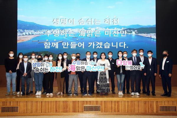 창원시, 마산만 유입하천 오염원 모니터링 보고회 개최창원시, 마산만 유입하천 오염원 모니터링 보고회 개최 (수산과) (1).jpg