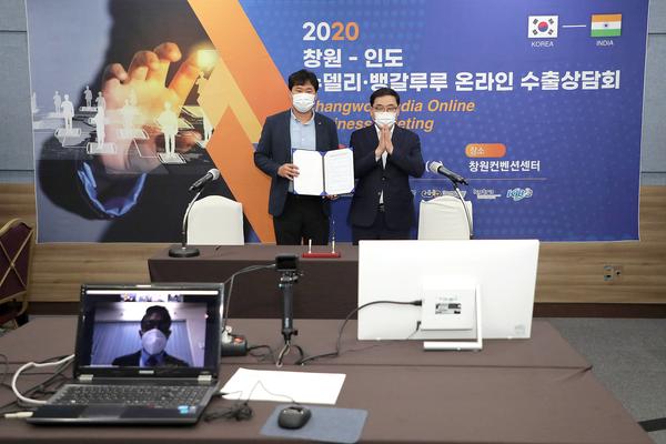 창원시, 화상교역으로 &lsquo;디지털 실크로드&rsquo; 개척&hellip; 576억 수출 쾌거 창원시, 화상교역으로 ‘디지털 실크로드’ 개척… 576억 수출 쾌거 (2).jpg