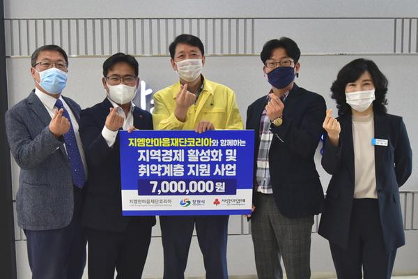 지엠한마음재단코리아, 창원시에 700만원상당 온누리상품권 기탁 지엠한마음재단코리아, 창원시에 700만원상당  온누리상품권 기탁 (사회복지과).JPG