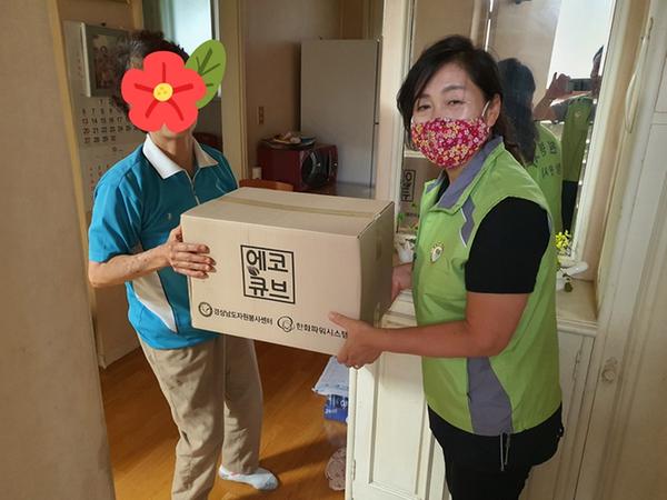 창원시, DIY 공기청정기 &lsquo;에코 큐브&rsquo; 취약계층 전달 창원시, DIY 공기청정기 ‘에코 큐브’ 취약계층 전달 (사회복지과) (1).jpg